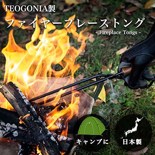 TEOGONIA/テオゴニア Fireplace Tongs/ファイヤープレーストング【63495】バーベキュー 炭ばさみ 薪ばさみ ブラック_画像2