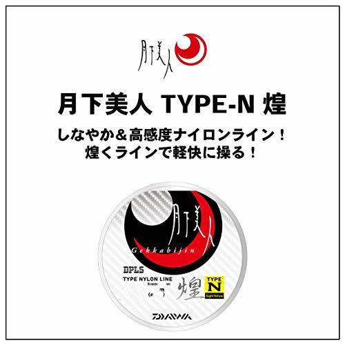 ダイワ(DAIWA) ナイロンライン 月下美人TYPE-N2 4lb. 150m 煌 サイトイエロー_画像2