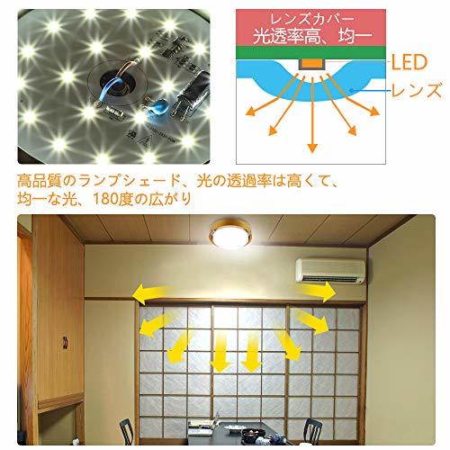 LED シーリングライト 小型 玄関 トイレ 洗面所 壁スイッチ 木目 木枠 4畳 6000K 10W 小さいサイズ 昼白色 階段 台所 廊下_画像2