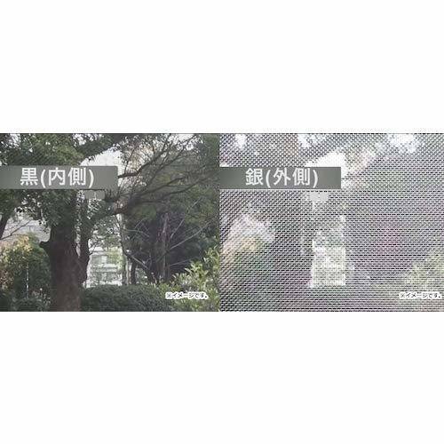 ダイオ化成 防虫網 銀黒マジックネット 20メッシュ 91cm×2m 193016の画像4