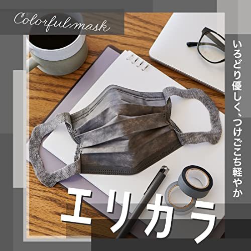 (日本製 不織布) エリエール ハイパーブロックマスク エリカラ リッチグレー ふつうサイズ 50枚入 PM2.5対応 タップリッチ_画像3