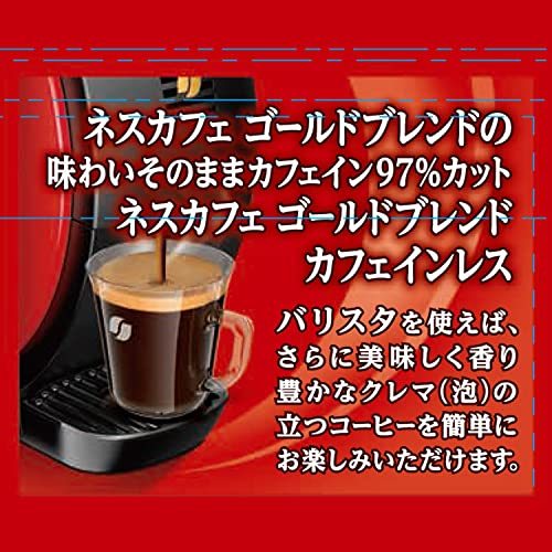 ネスカフェ ゴールドブレンド カフェインレス エコ&システムパック (詰め替え用) 60g×2個_画像3