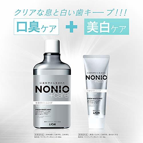 NONIO( noni o) plus whitening [ quasi drug ] is migaki( high density fluorine 1450ppm combination ) set mint 130g×2 piece +Y