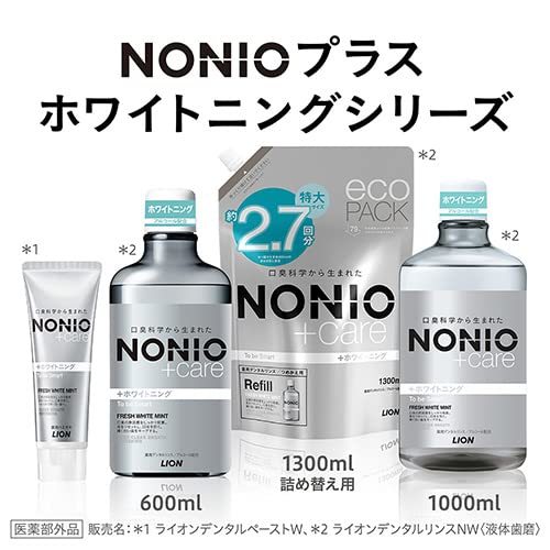 NONIO( noni o) plus whitening [ quasi drug ] is migaki( high density fluorine 1450ppm combination ) set mint 130g×2 piece +Y