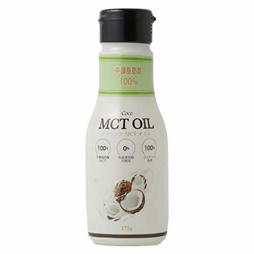 MCTオイル 175g 【酸化を防ぐ フレッシュソフトボトル】ココナッツ由来100% _画像1