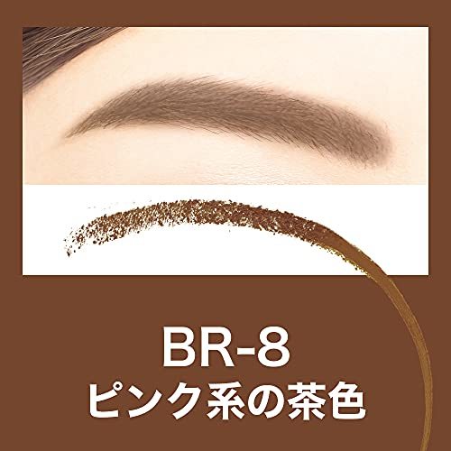 MAYBELLINE( Maybelline ) fashion b low powder in pen sill N water proof eyebrows BR-8 pink Brown 