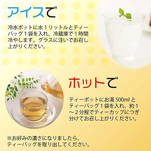 chi. rear lemon mart ru( organic herb tea ) 18g(1.5g×12p) ×5 piece te Cafe * non Cafe in tea bag 