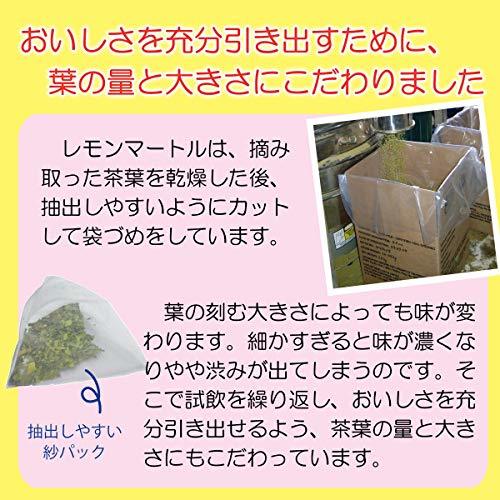 chi. rear lemon mart ru( organic herb tea ) 18g(1.5g×12p) ×5 piece te Cafe * non Cafe in tea bag 