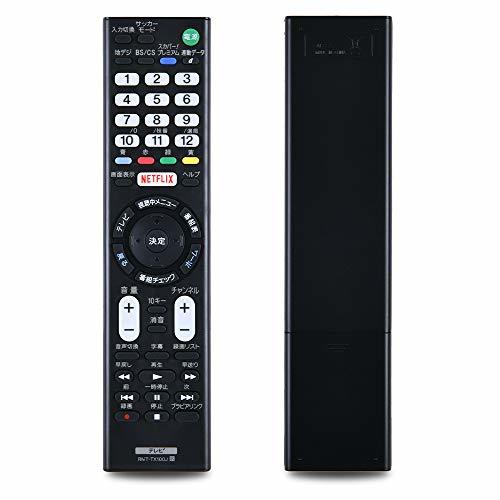 SONY ソニーTVの取り替える テレビリモコン RMT-TX100J 汎用 シンプル 設定不要 簡単操作 KJ-55X9300C KJ-65X_画像1