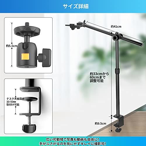 Hemmotop ライト アーム スタンド デスクマウント カメラアーム 360度角度調整 俯瞰撮影 アーム ライトスタンド クランプ式 ネイル_画像5