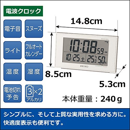 セイコークロック 置き時計 01:白パール 本体サイズ:8.5×14.8×5.3cm 電波 デジタル カレンダー 快適度 温度 湿度 表示 BC40_画像2