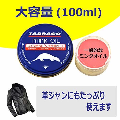 [タラゴ] 革を柔軟にし防水効果を高める ミンクオイル 100ｍｌ 靴磨き ジャケット バッグ アウトドアー ライダース メンズ Free Frの画像3