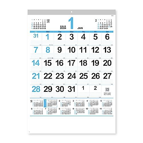 新日本カレンダー 2024年 カレンダー 壁掛け ネオ・プラン 年表付 NK164_画像1