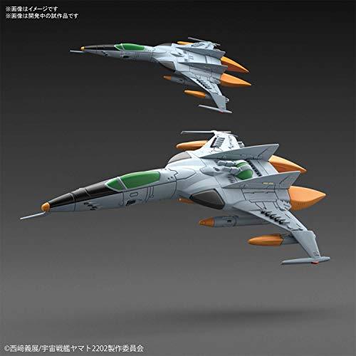 メカコレクション 宇宙戦艦ヤマト2202 1式空間戦闘攻撃機コスモタイガーII(複座型/単座型) プラモデルの画像2