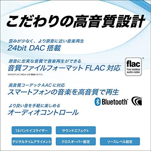 ケンウッド 1DINレシーバー U342BT MP3 WMA AAC WAV FLAC対応 CD USB iPod Bluetooth ケンウッ_画像6