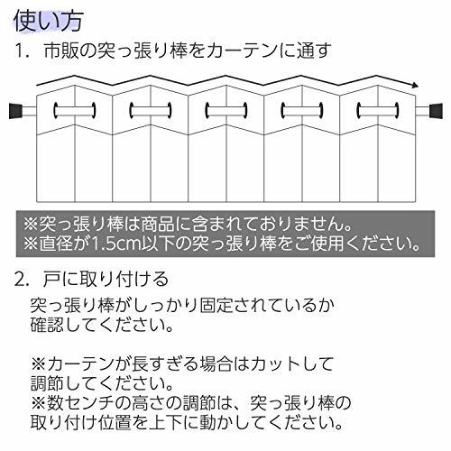 コモライフ アコーディオン式の間仕切りカーテン 約幅100×高さ250cm ベージュ ローズ柄 コンパクト 長さ調節可能 のれん 目隠し 節電_画像6