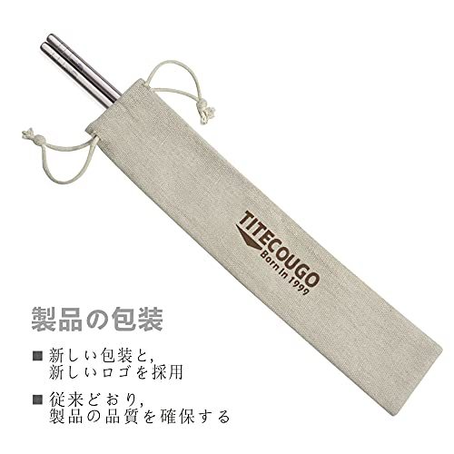 TITECOUGO 超軽量チタン箸アウトドア箸キャンピング箸 23cm Titanium Chopsticks スクエア キャンプ BBQ 角箸_画像4