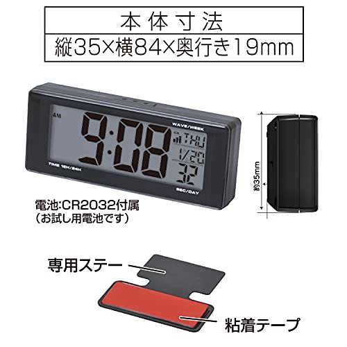 セイワ(SEIWA) 車用 デジタル時計 ライト電波クロック WA79 電池タイプ 電波 ブルーLEDバックライトの画像6