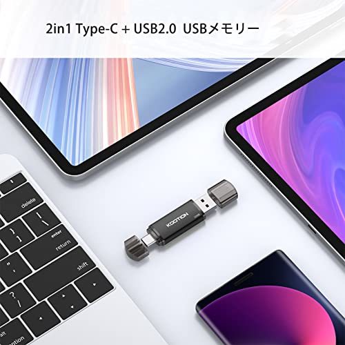 KOOTION USBメモリ 32GB タイプC 2in1 USB2.0 + Type-C デュアル usbメモリー タイプc OTG スマホ_画像4