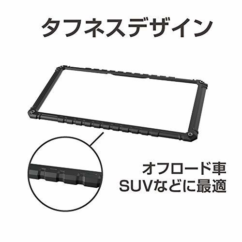 星光産業 車外用品 ナンバーフレーム EXEA(エクセア) タフネスフレームセット EX-209_画像3