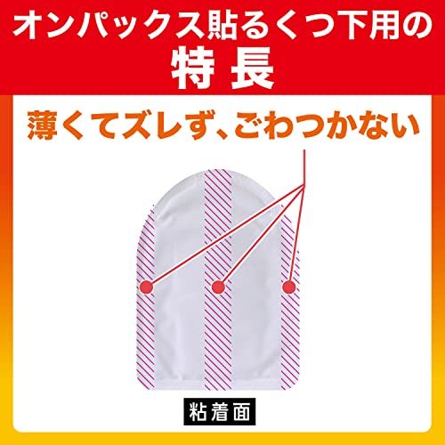 オンパックス くつ下用 貼る カイロ 白 15足入 靴 靴下 足【日本製/9時間持続】_画像5