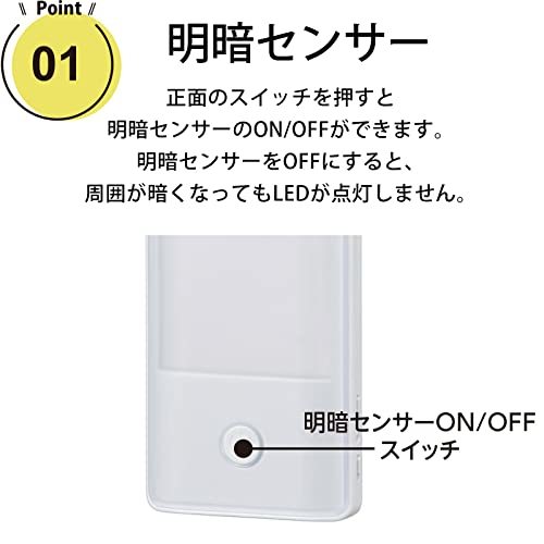 オーム電機 LEDナイトライト 明暗センサー式 電球色 フットライト 足元灯 コンセントタイプ NIT-ALA6MY-WL 06-1720 OH_画像3