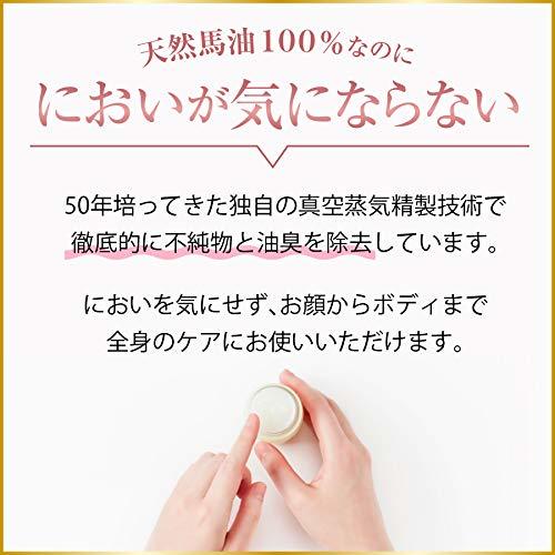 ソンバーユ クリーム 単品 70ミリリットル (x 1) (無香料)_画像6