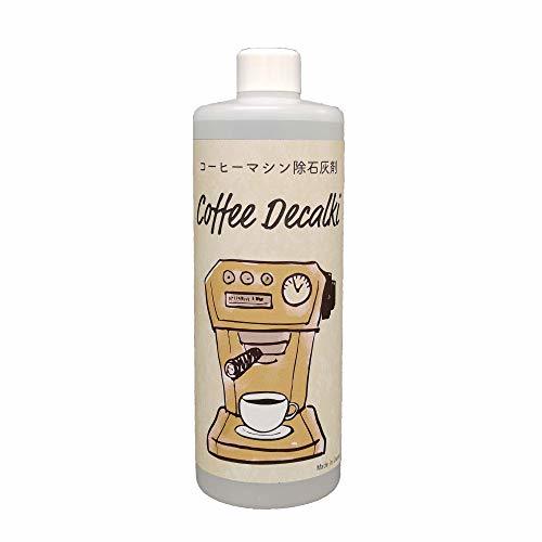 Coffee Decalki [500mL] デロンギコーヒーマシン 除石灰剤 コーヒーマシン用除石灰剤 デロンギ 石灰除去剤の画像1