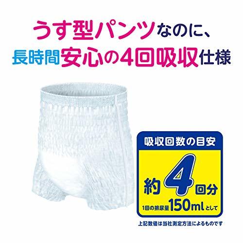 アテント うす型さらさらパンツ 長時間ロング丈プラス 4回吸収 M 男女共用 40枚(20枚×2)【介助があれば立てる・座れる方】【ケース販売】_画像7