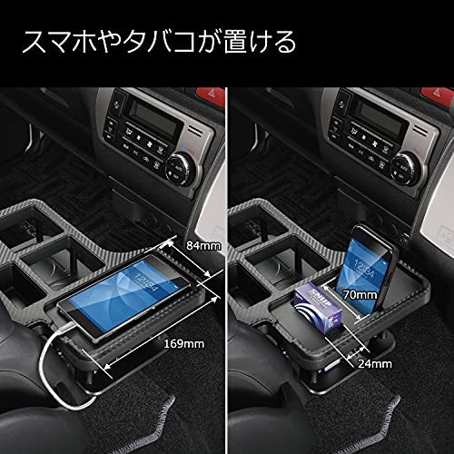 カーメイト TOYOTA トヨタ ハイエース 専用 ドリンクテーブル プレミアム カーボン調 ブラック NZ593_画像4