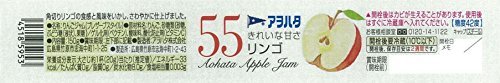 アヲハタ 55 リンゴ 150g×2個_画像2