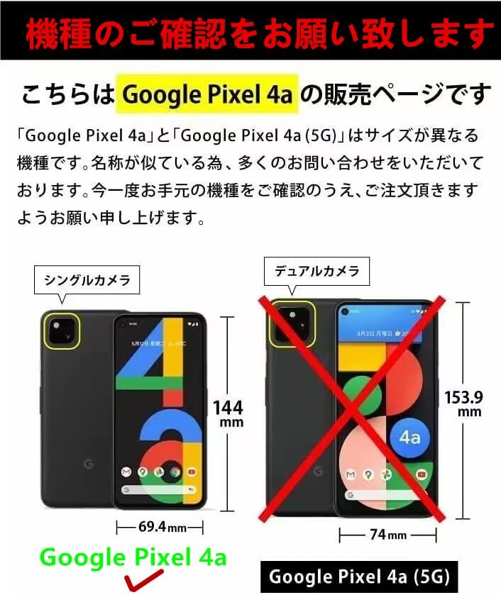 【ブルーライトカット】 Google Pixel 4a 用 ガラスフィルム ブルーライト ピクセル 4a フィルム Pixel4a 強化ガラス_画像7