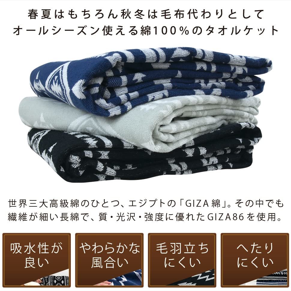live-ru towelket double ejipto cotton 100% OLTE (Optical Line Transmission Equipment) ga pattern Jaguar do woven sofa cover for summer ( black black )