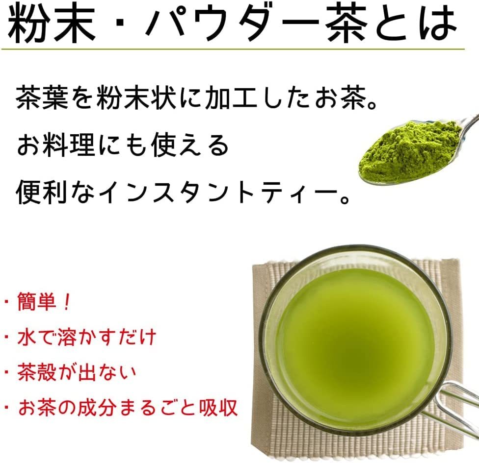  leaf . Shizuoka powder tea can set ( powder tea exclusive use sushi can attaching ) 40g×1