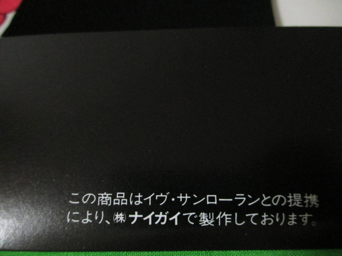 レトロ イヴサンローラン ナイロン100％ ハイソックス　ブラック　 紳士ハイソックス シースルー　 25㎝ 定形外120円_画像6