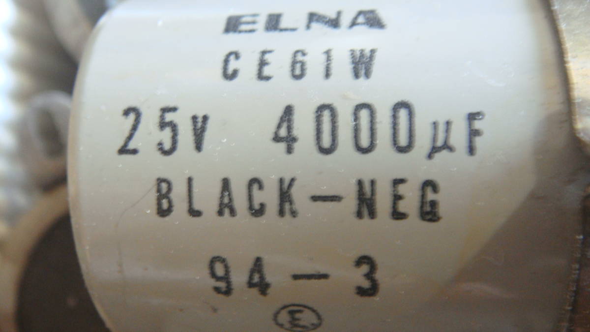 電解コンデンサー、ケミコン　25V4000μ　26本　未使用品だが、『経年品』ヤマト60サイズ_画像1