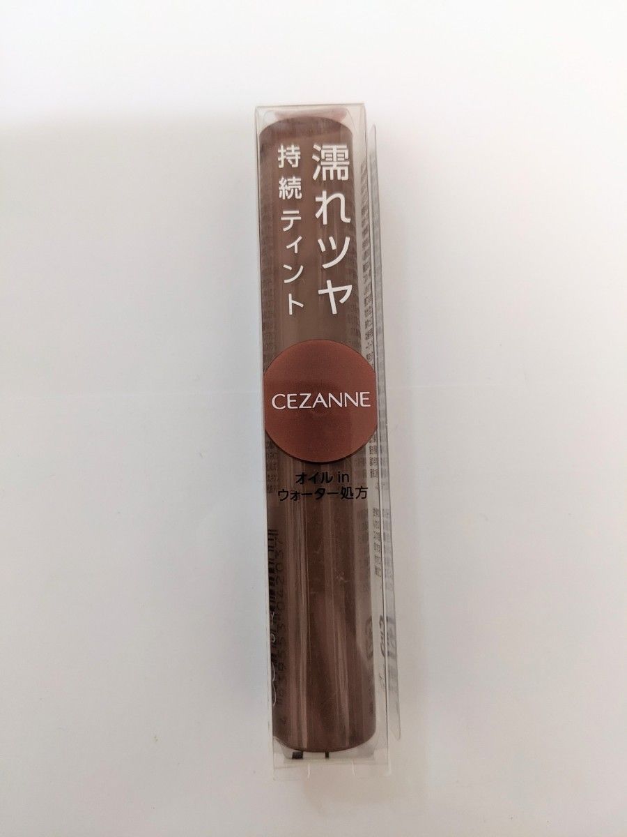 CEZANNE ウォータリーティントリップ 03 新品 セザンヌ