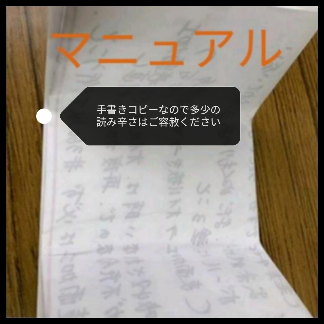 【400円お得】ボウリングボール復活セット　可塑剤10回分とアブラロンパッド3枚_画像3