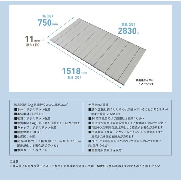 ミエ産業 風呂ふた シャッター式 Ag抗菌 ホワイト 750×1620mm L-16_W_画像7