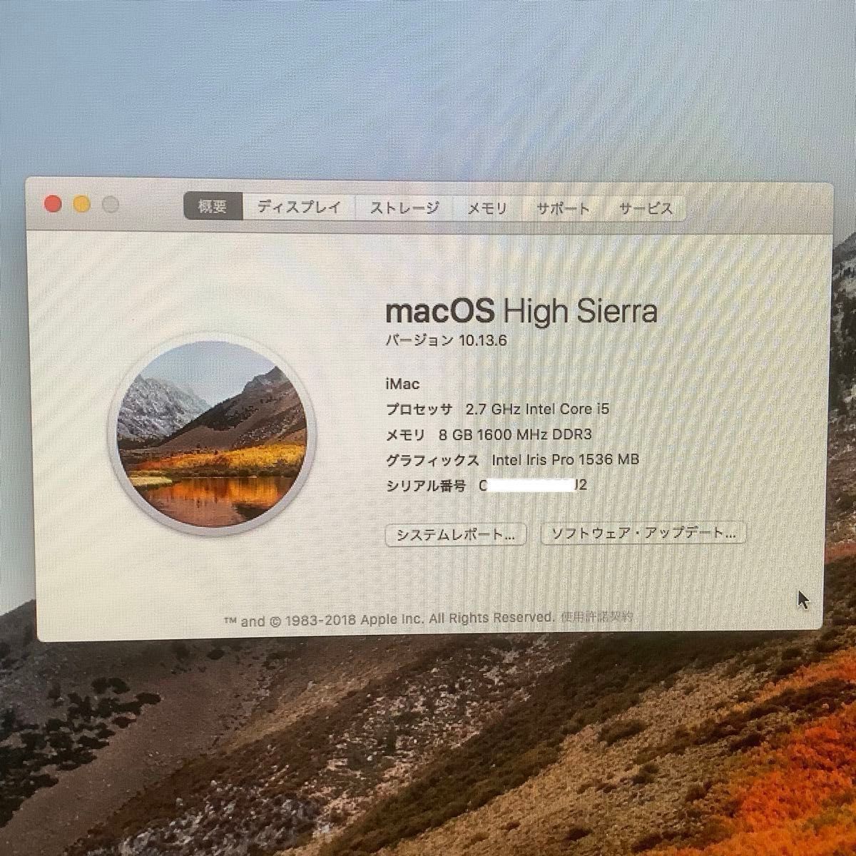 iMac (21.5-inch, Late2013) 外観美品、完動品