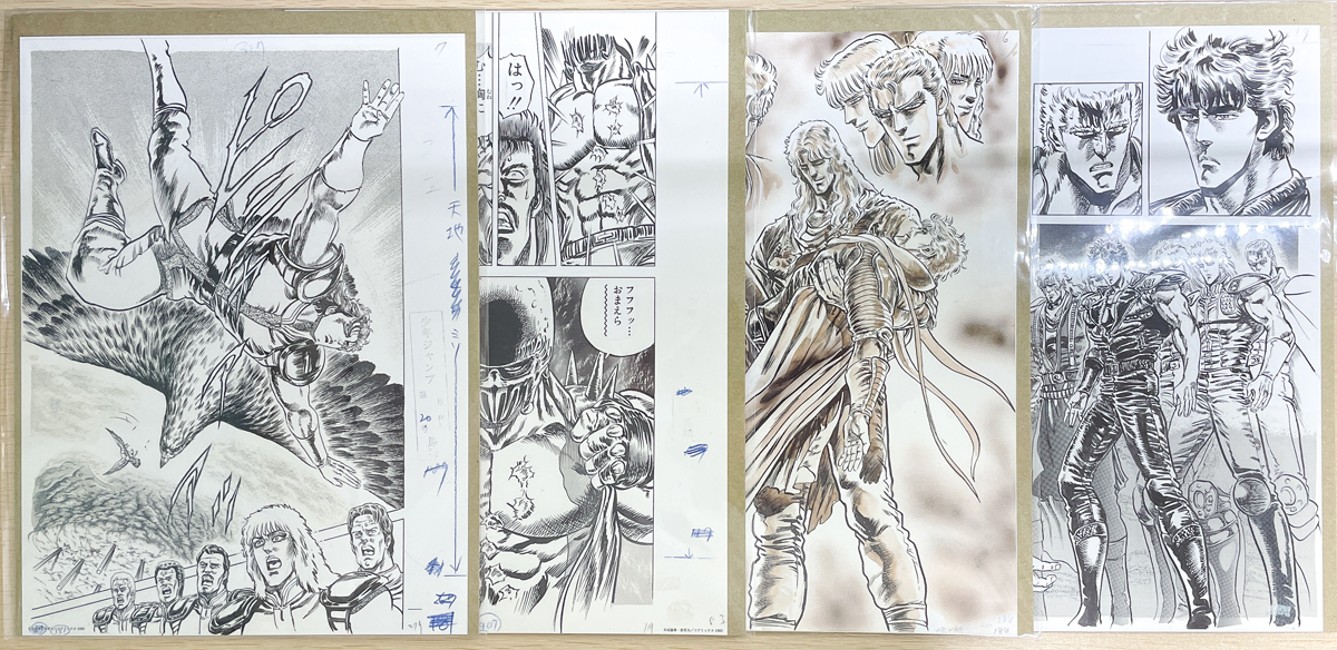 北斗の拳 大原画展 複製原画 7枚セット A4 / ケンシロウ ラオウ トキ 北斗の拳 大原画展 複製原画 7枚セット A4 / ケンシロウ ラオウ トキ