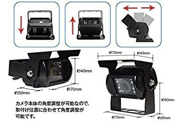 ※一個限定※ バックカメラセット 9インチ 12V/24V両対応 9インチ液晶モニター+高清/防水バックカメラ+20M延長ケーブル RCA端子_画像6