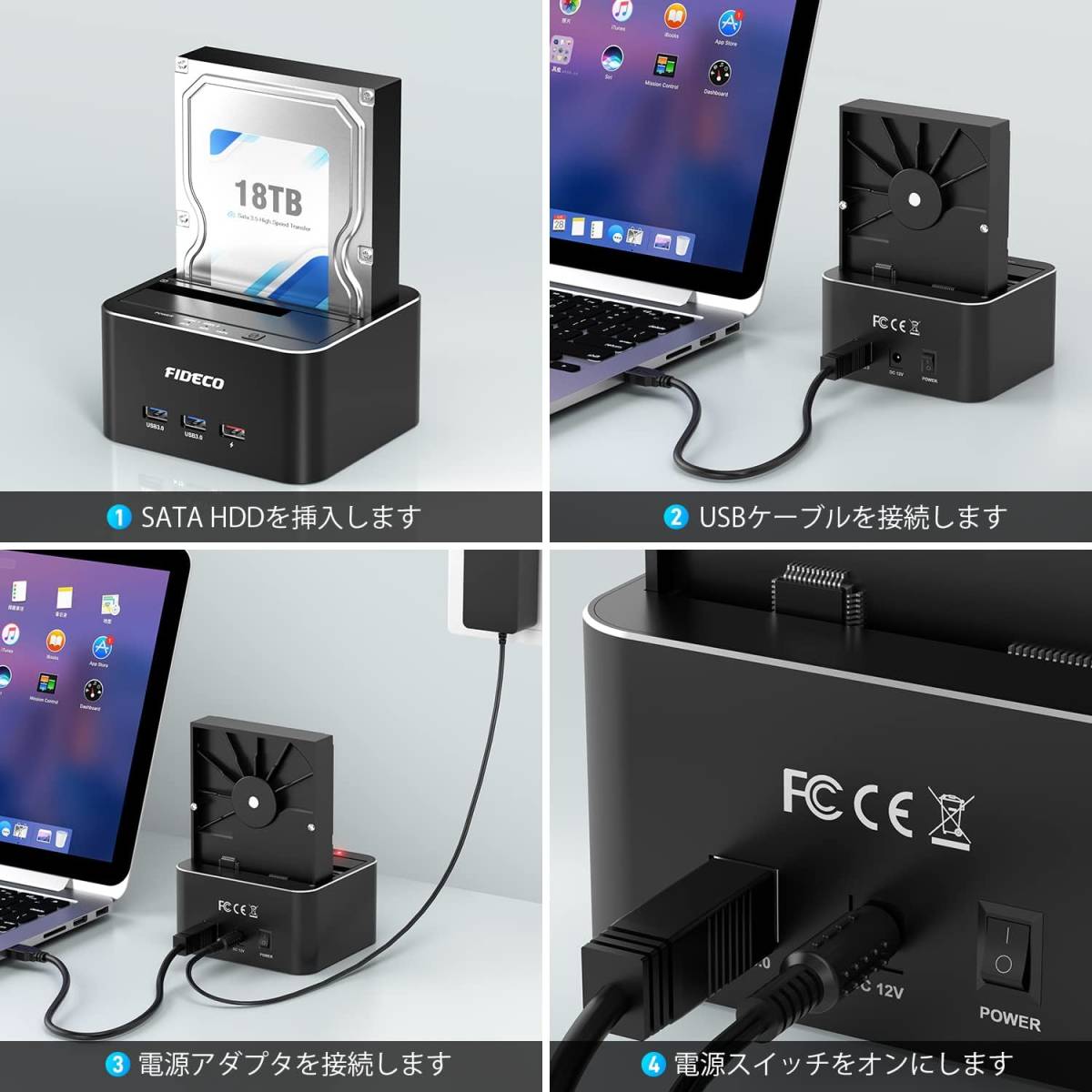 ブラック HDDスタンド FIDECO ドッキングステーション USB3.0接続 2.5/3.5インチHDD/SSD SATA I_画像4