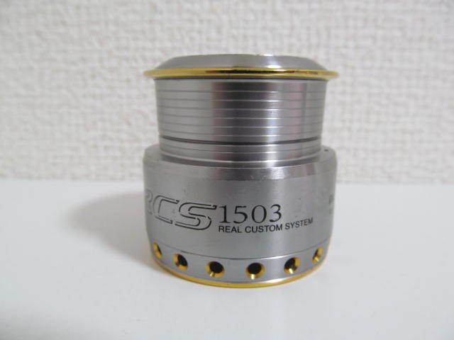 daiwaダイワI'ZE FACTORYアイズファクトリーRCS 1503メタルスプール daiwaダイワI'ZE FACTORYアイズファクトリーRCS 1503メタルスプール