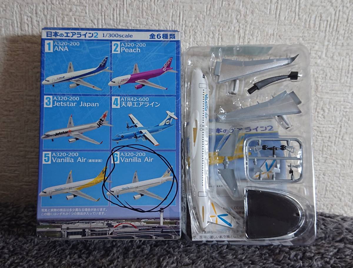 エフトイズ バニラエア A320 1/300 日本のエアライン_画像1