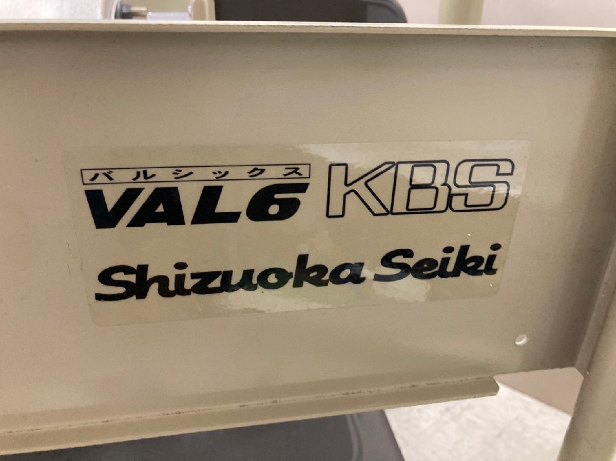 静岡製機 赤外線ヒーター バルシックス VAL6KBS ジェットヒーター 大型ストーブ イベント会場 体育館 工場 倉庫 大型店舗 スキー場_画像8