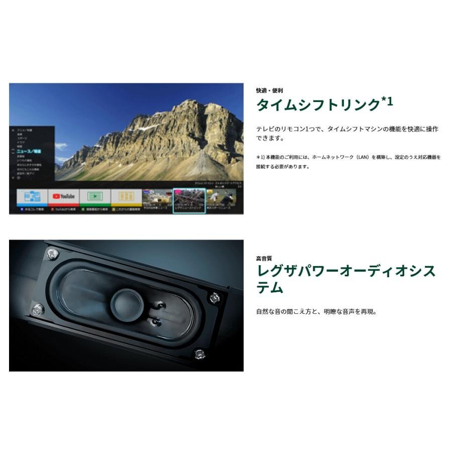 【新品】東芝 4K 液晶テレビ 50インチ REGZA 50C350X_画像6