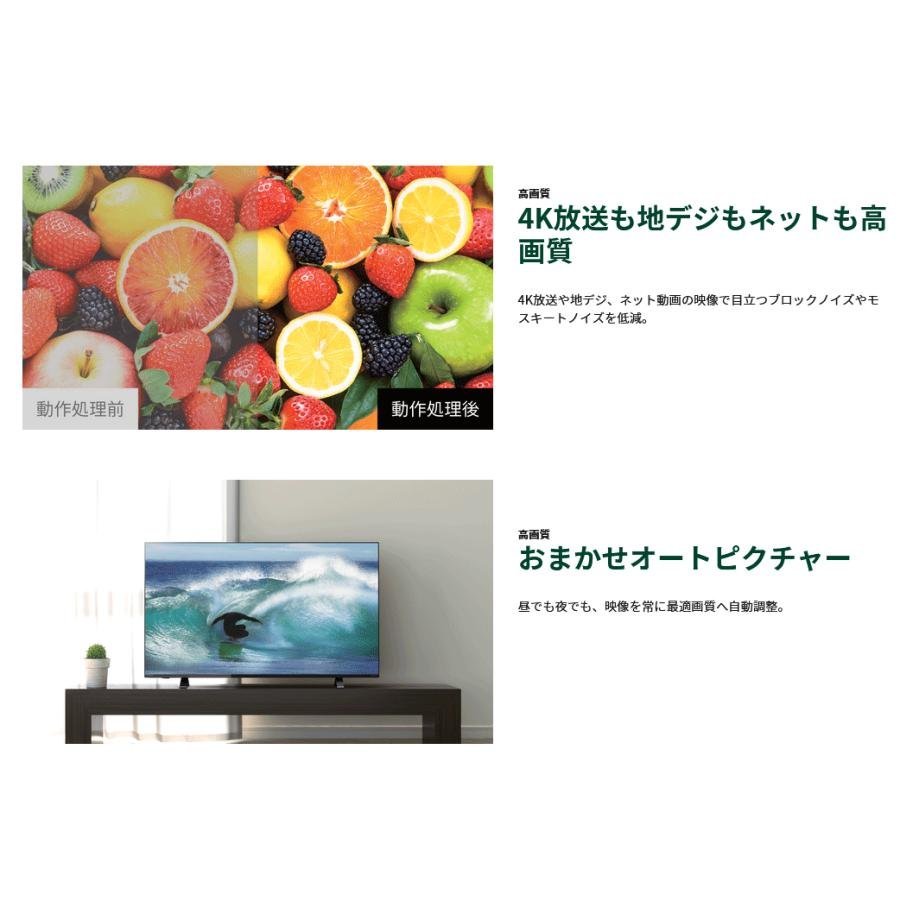 【新品】東芝 4K 液晶テレビ 50インチ REGZA 50C350X_画像5