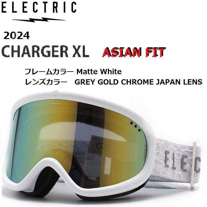 2024 ELECTRIC エレクトリック CHARGER XL Matte White GREY/GOLD CHROME JAPAN LENS アジアンフィット