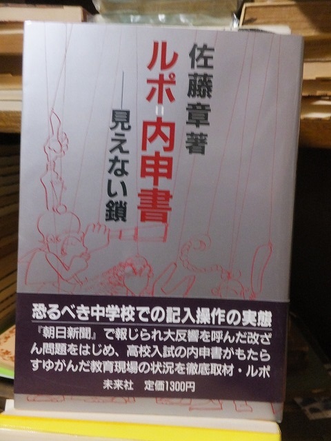 ◇【雑誌】みつこしタイムス 臨時増刊・1911(明治44年)/第9巻 ◇【雑誌】みつこしタイムス 臨時増刊・1911(明治44年)/第9巻